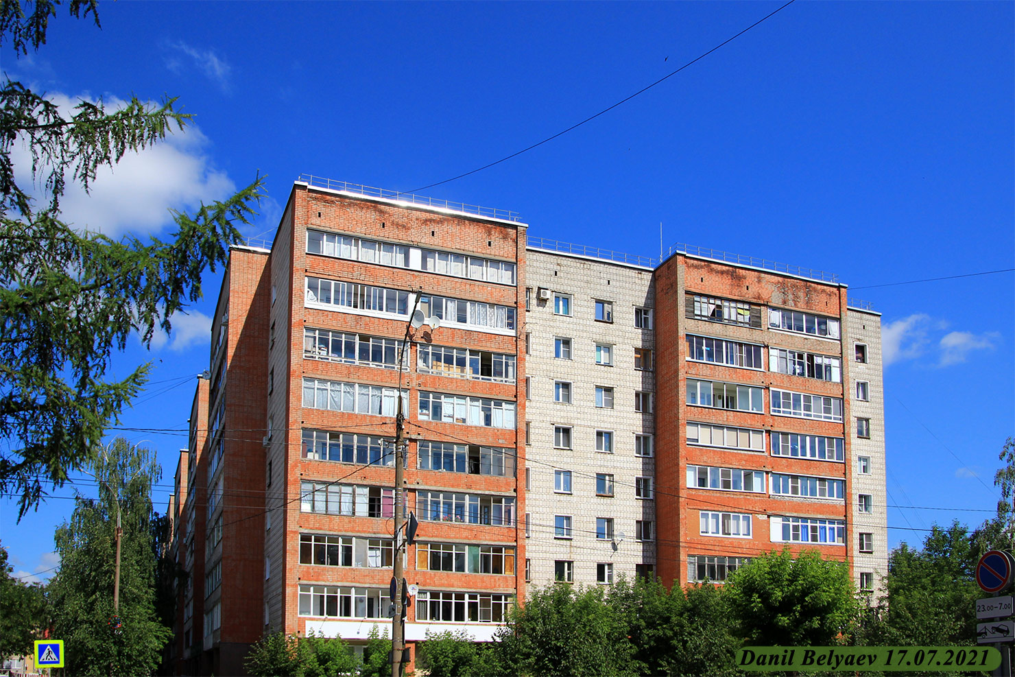 Киров, Улица Маклина, 39