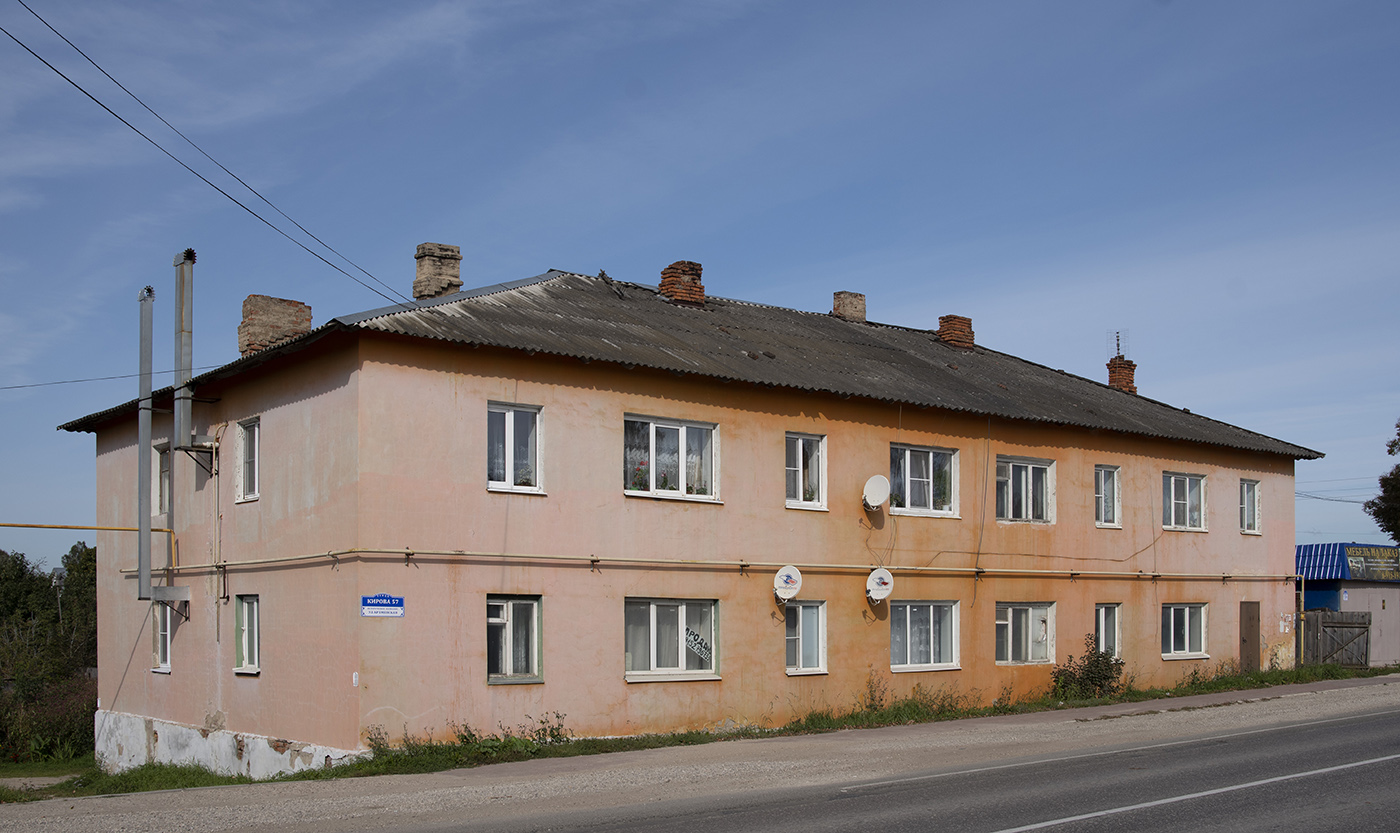 Медынь, Улица Кирова, 57А
