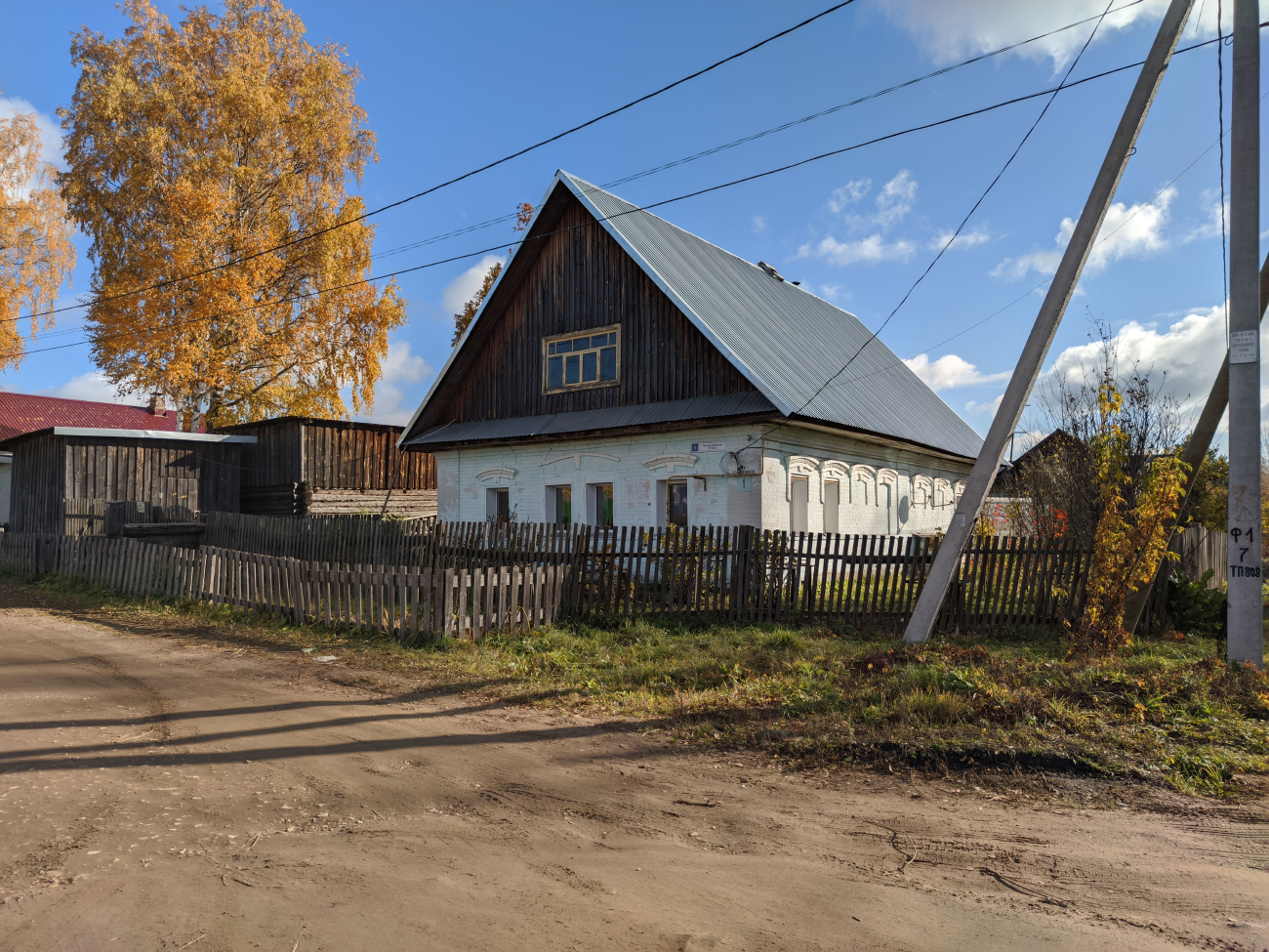 Просница, Улица Большевиков, 1