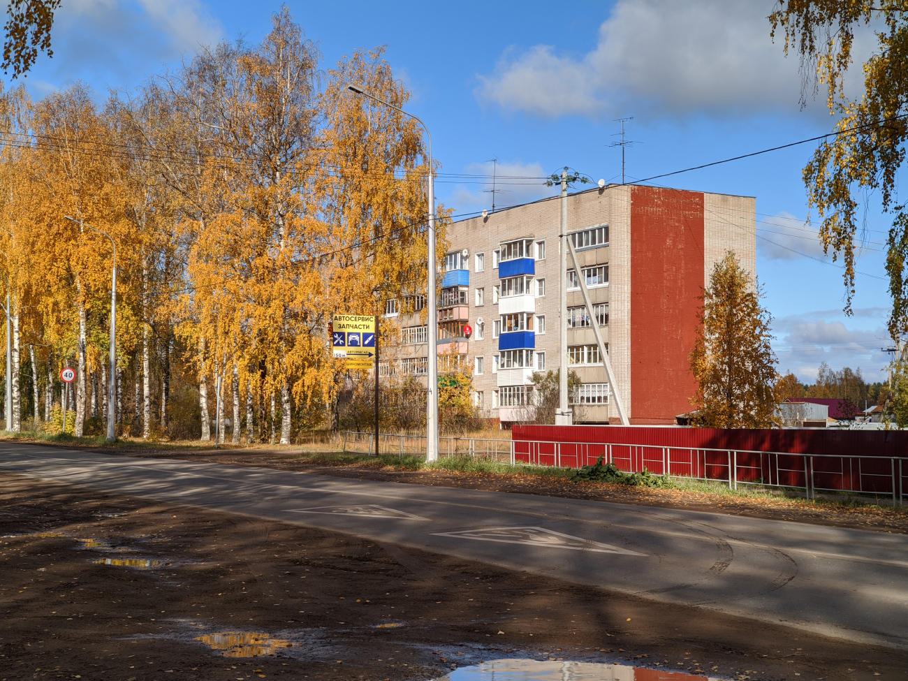 Просница, Улица Ленина, 49