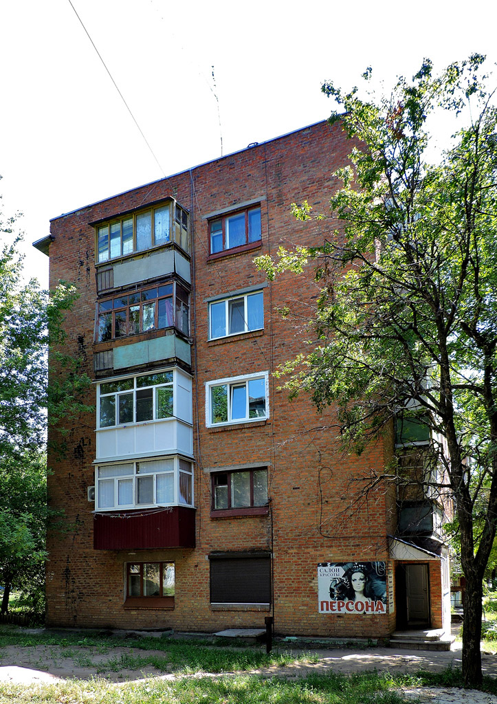 Красноград, Соборная улица, 89