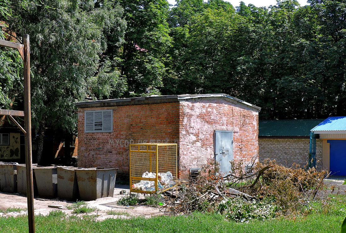 Красноград, Полтавская улица, 90*