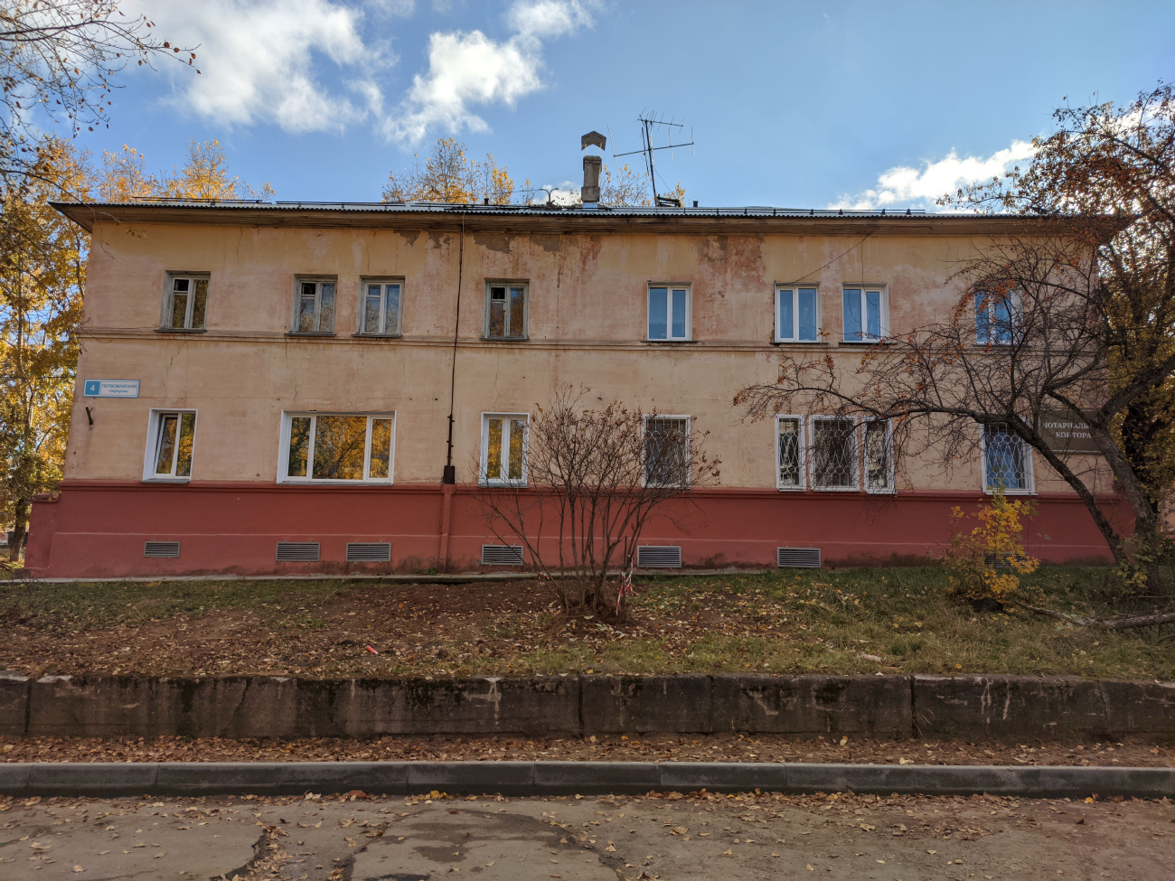 Кирово-Чепецк, Первомайский переулок, 4