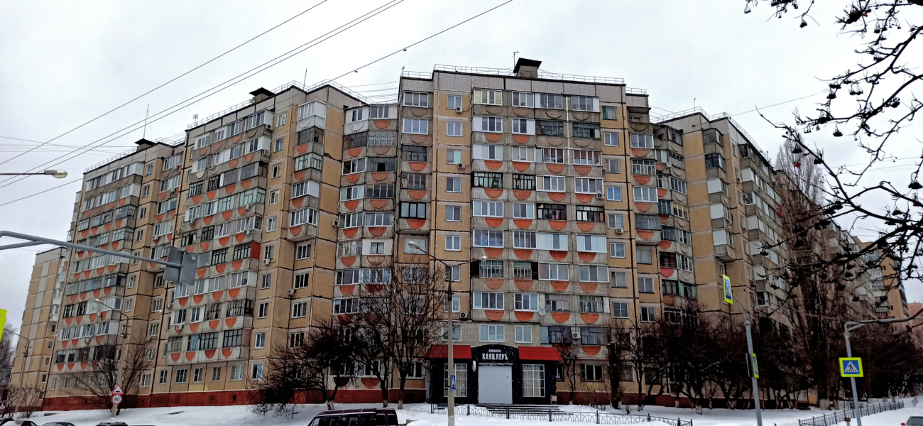 Белгород, Спортивная улица, 12