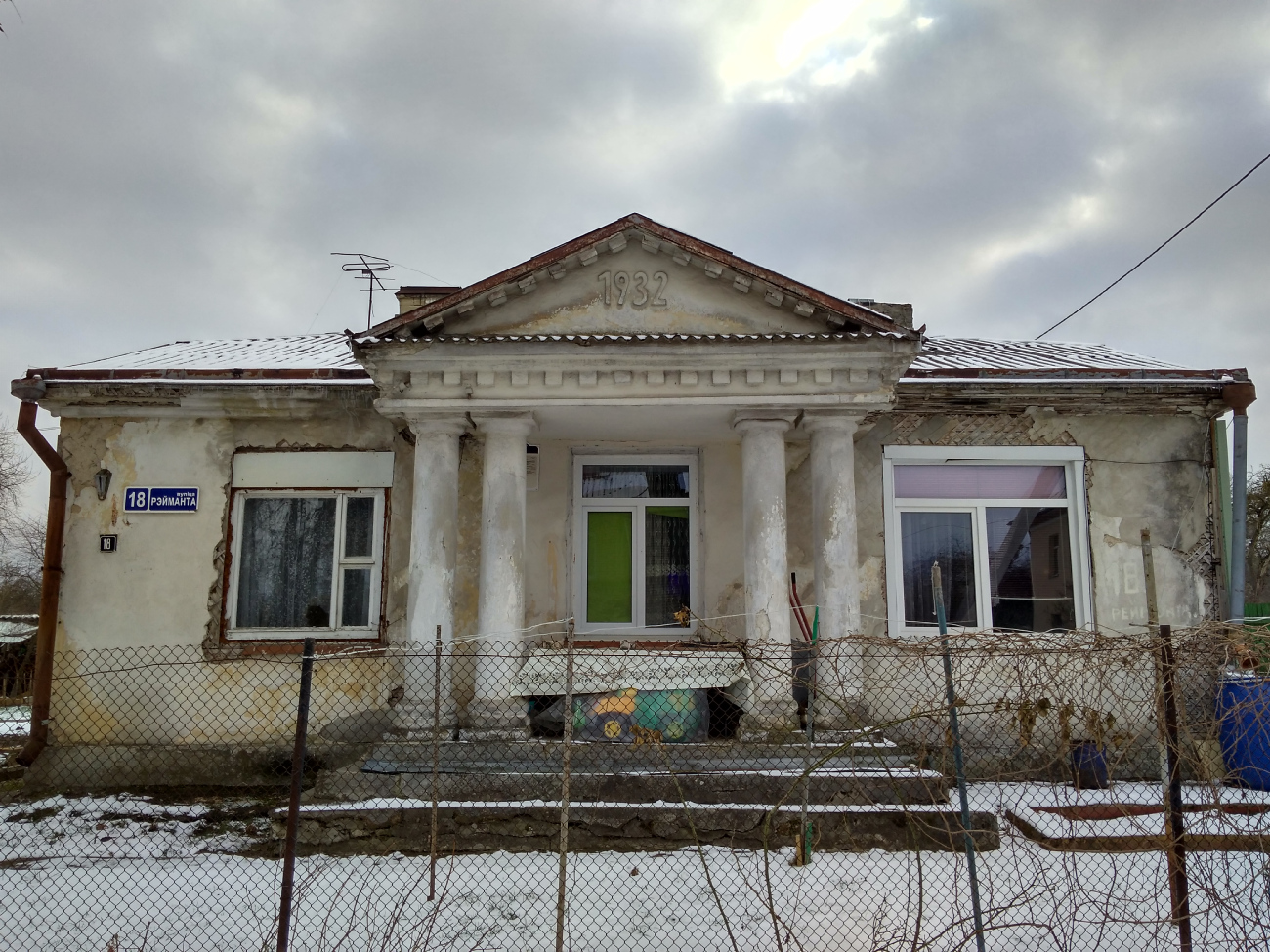 Гродно, Улица Реймонта, 18