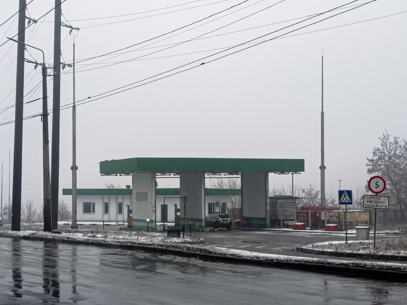 Лисичанск, Первомайская улица, 27