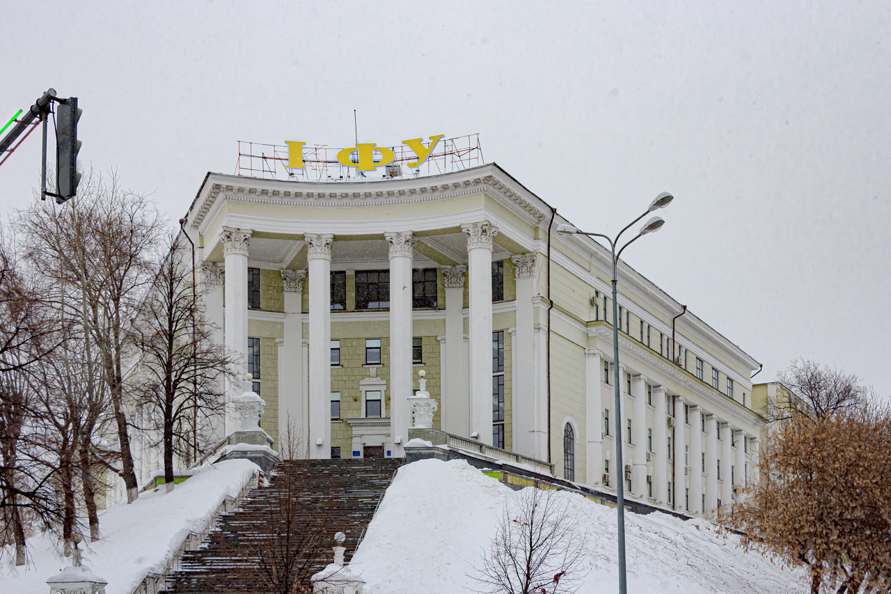 Kazan, Улица Бутлерова, 4
