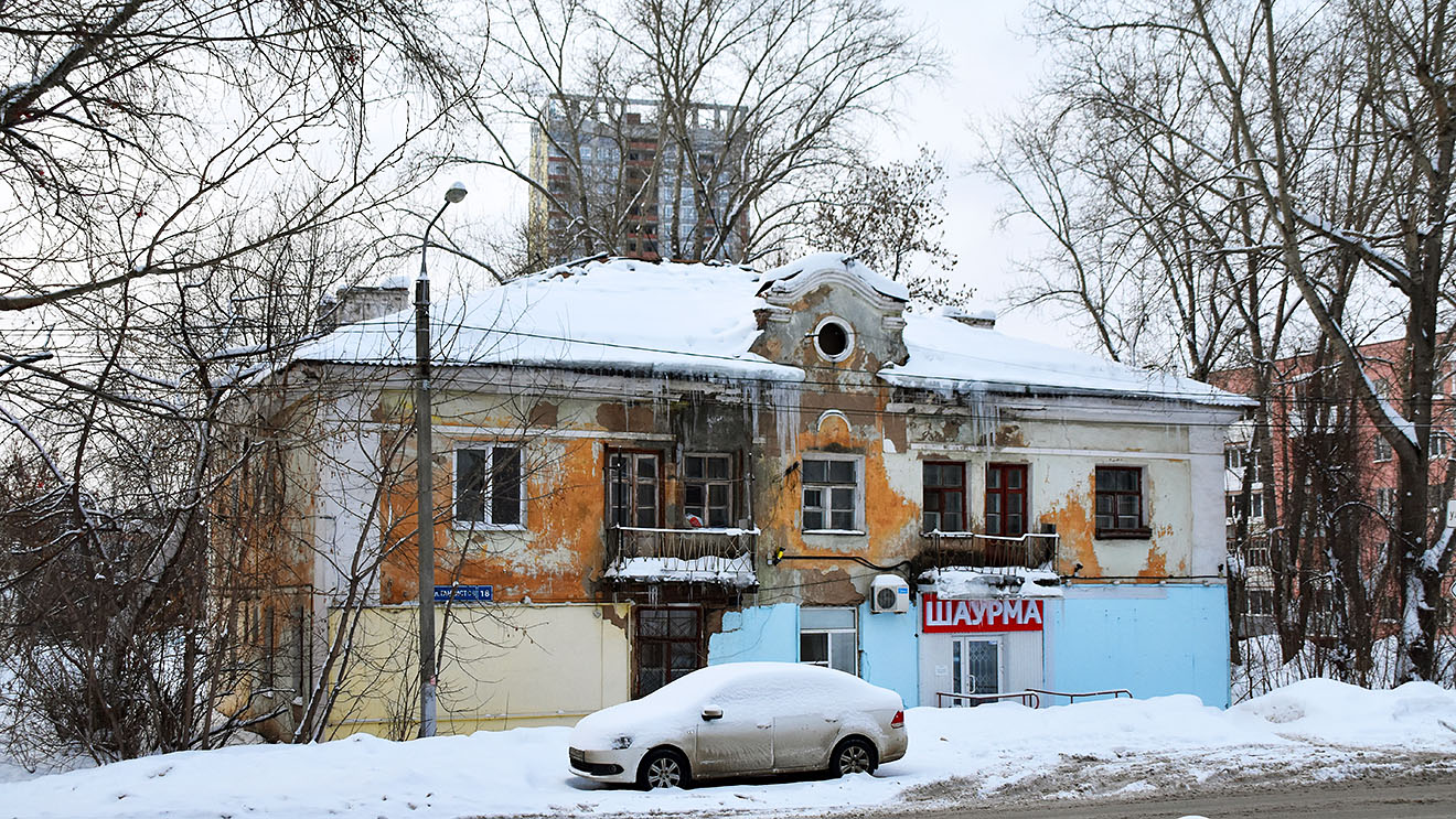 Пермь, Улица Танкистов, 18