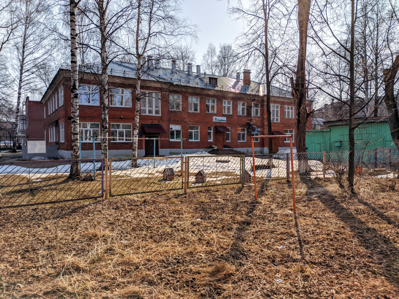 Glazov, Улица Ленина, 13Б