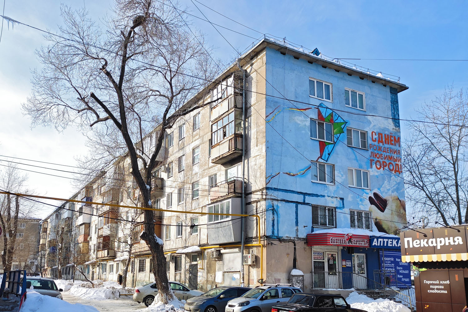 Новокуйбышевск, Улица Пирогова, 18