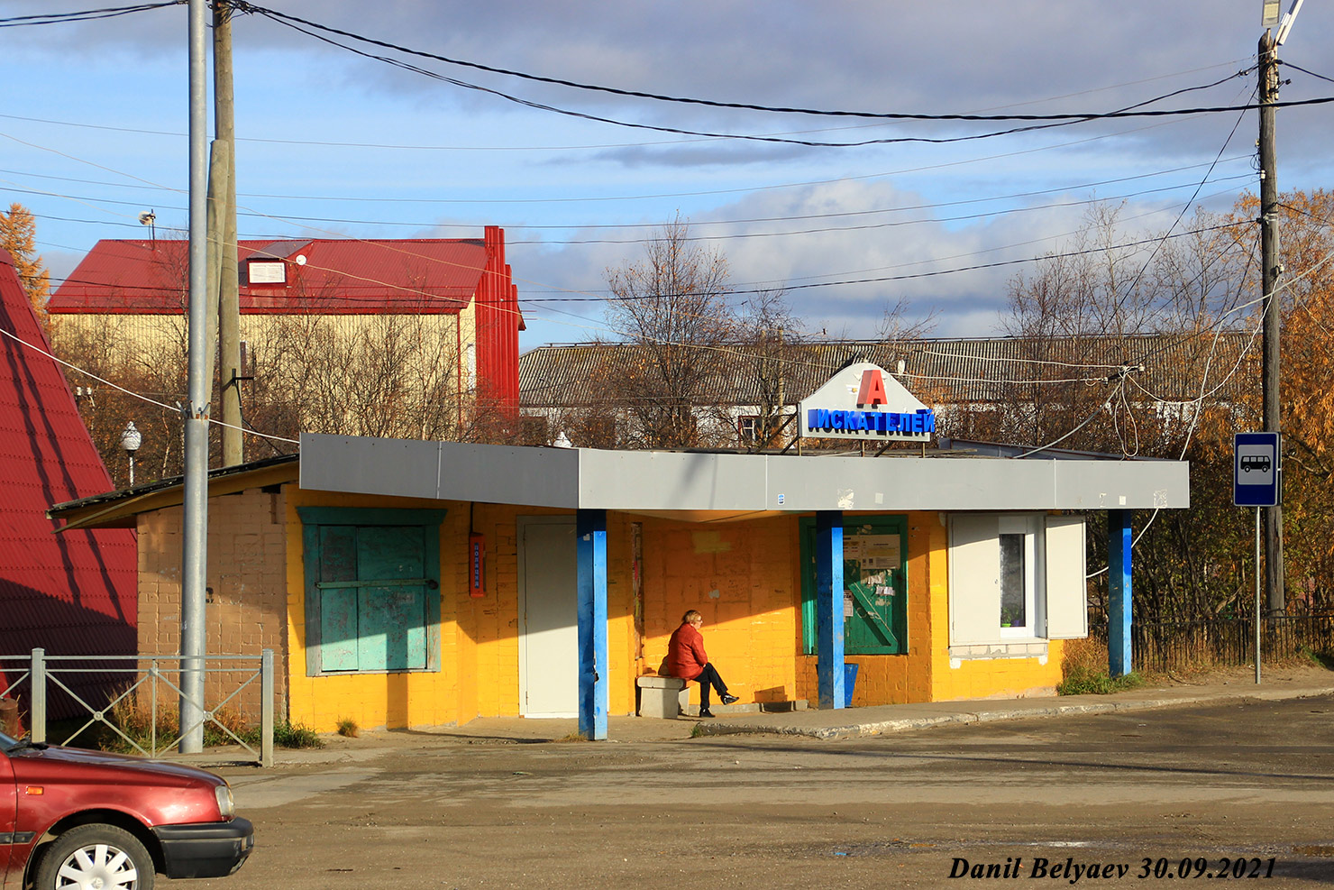 Искателей, Улица Геологов, 8*