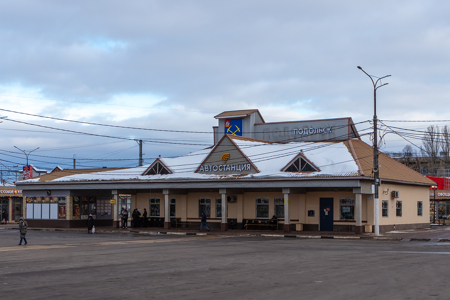 Подольск, Вокзальная площадь, 2