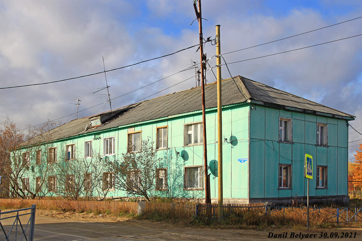 Искателей, Улица Ардалина, 14