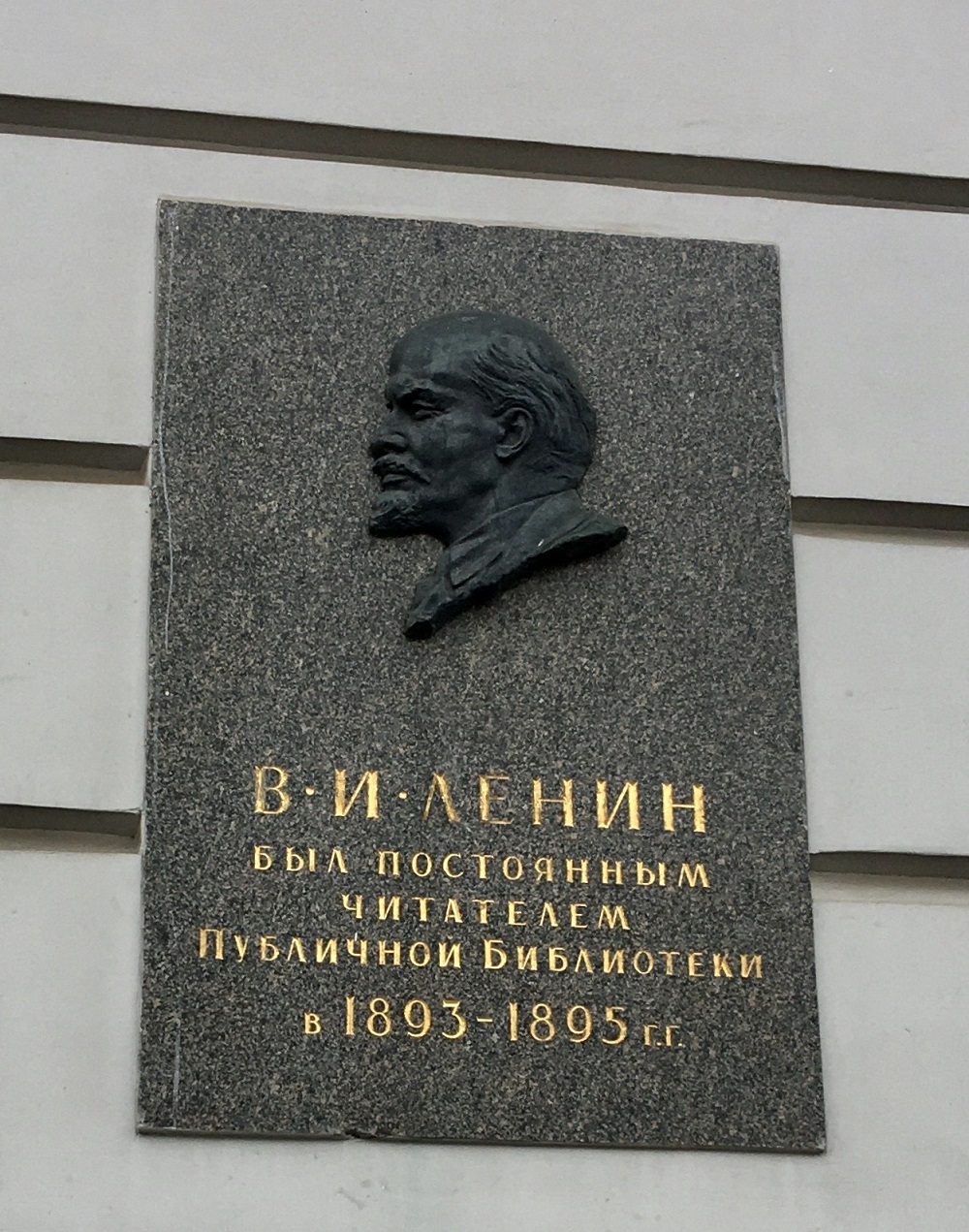 Санкт-Петербург, Площадь Островского, 1-3 (корпус Соколова). Санкт-Петербург — Мемориальные доски