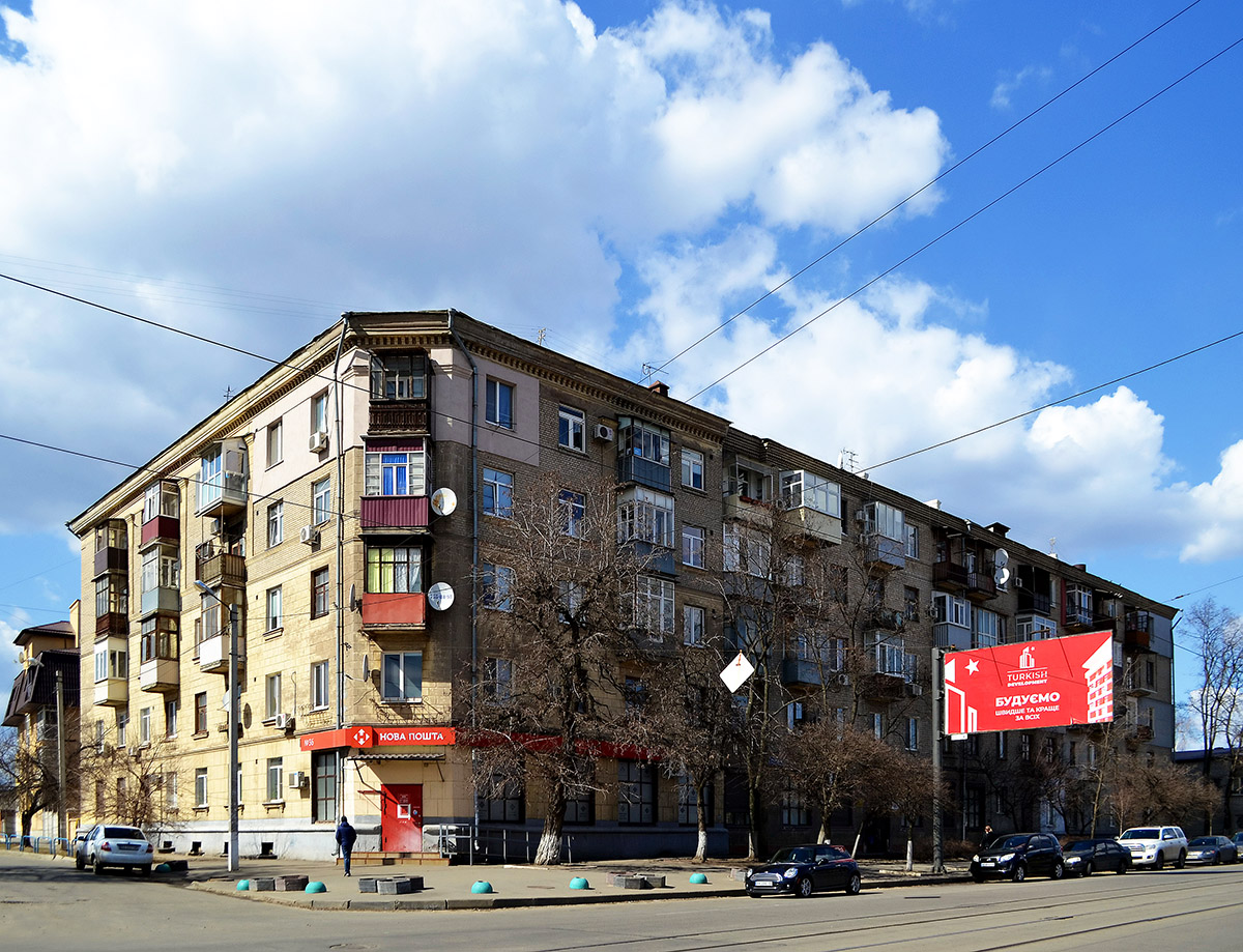 Харьков, Москалёвская улица, 92