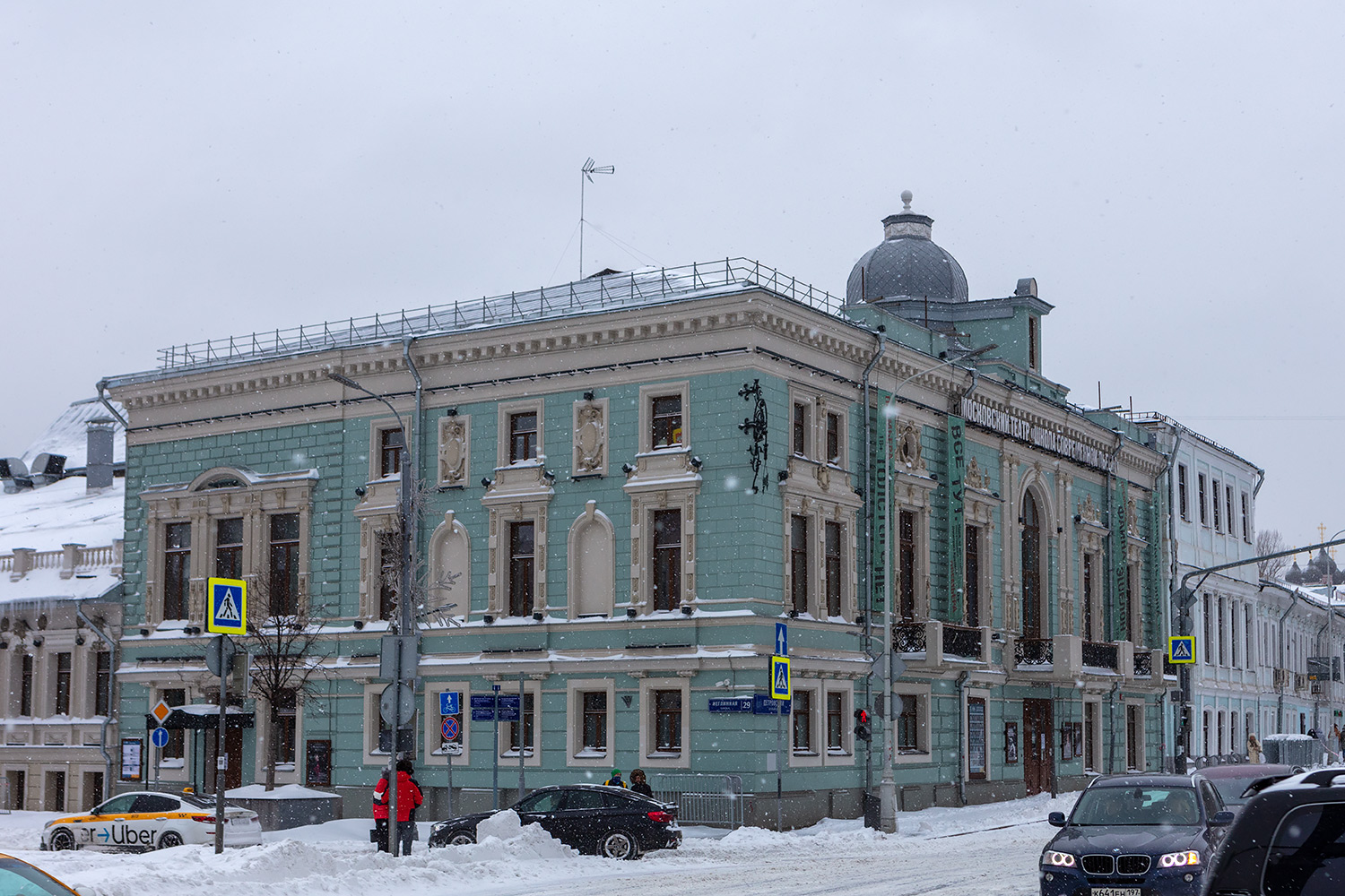Moscow, Неглинная улица, 29 стр. 1