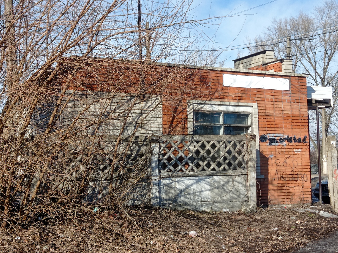 Lisitšansk, Улица Владимира Сосюры, 129