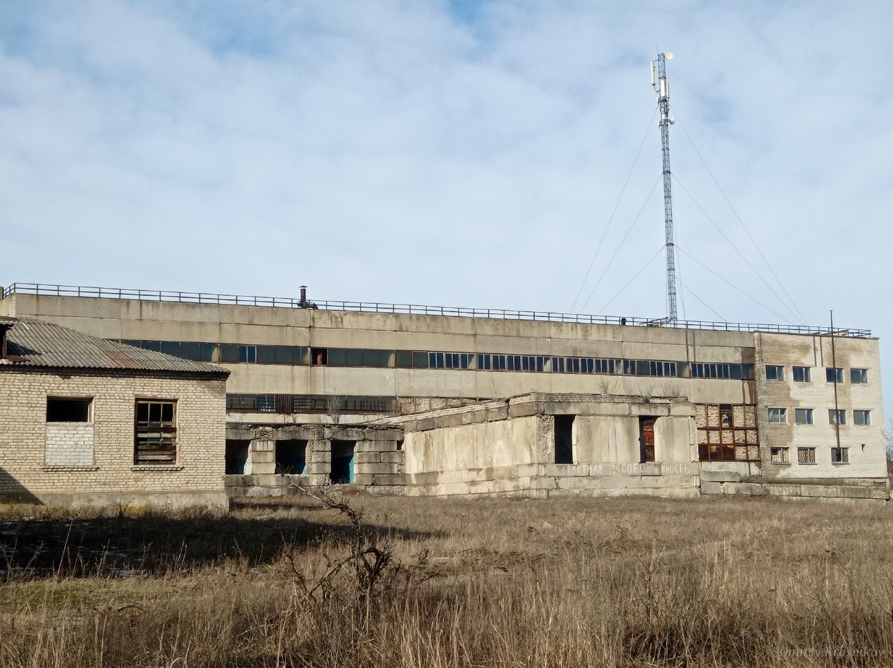 Lisiczansk, Улица Владимира Сосюры, 164А