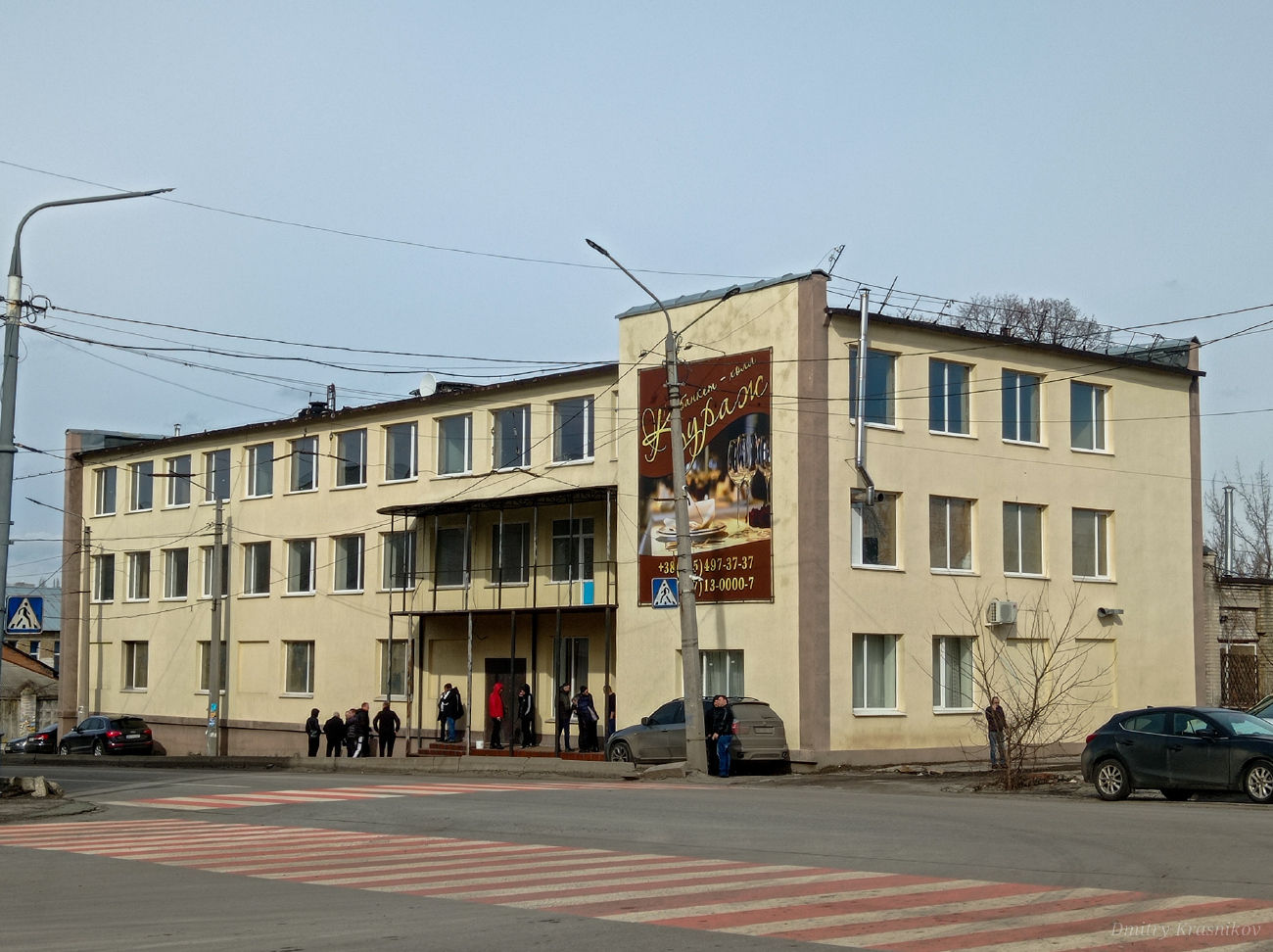 Лисичанск, Красная улица, 13
