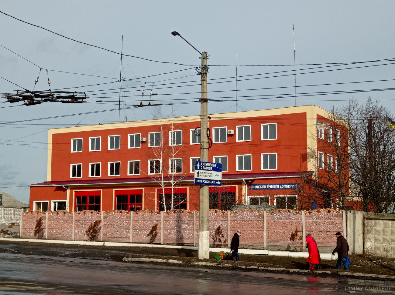 Лисичанськ, Улица Владимира Сосюры, 324