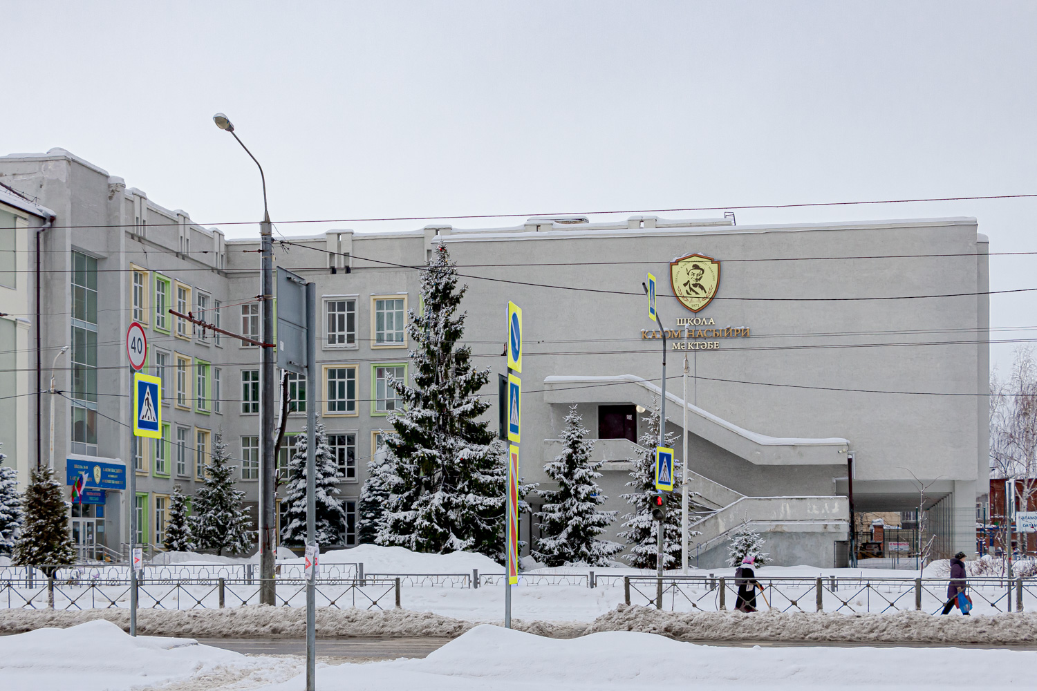 Казань, Улица Татарстан, 40