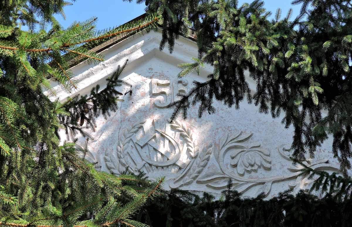 Карловка, Улица Сечевых Стрельцов, 7