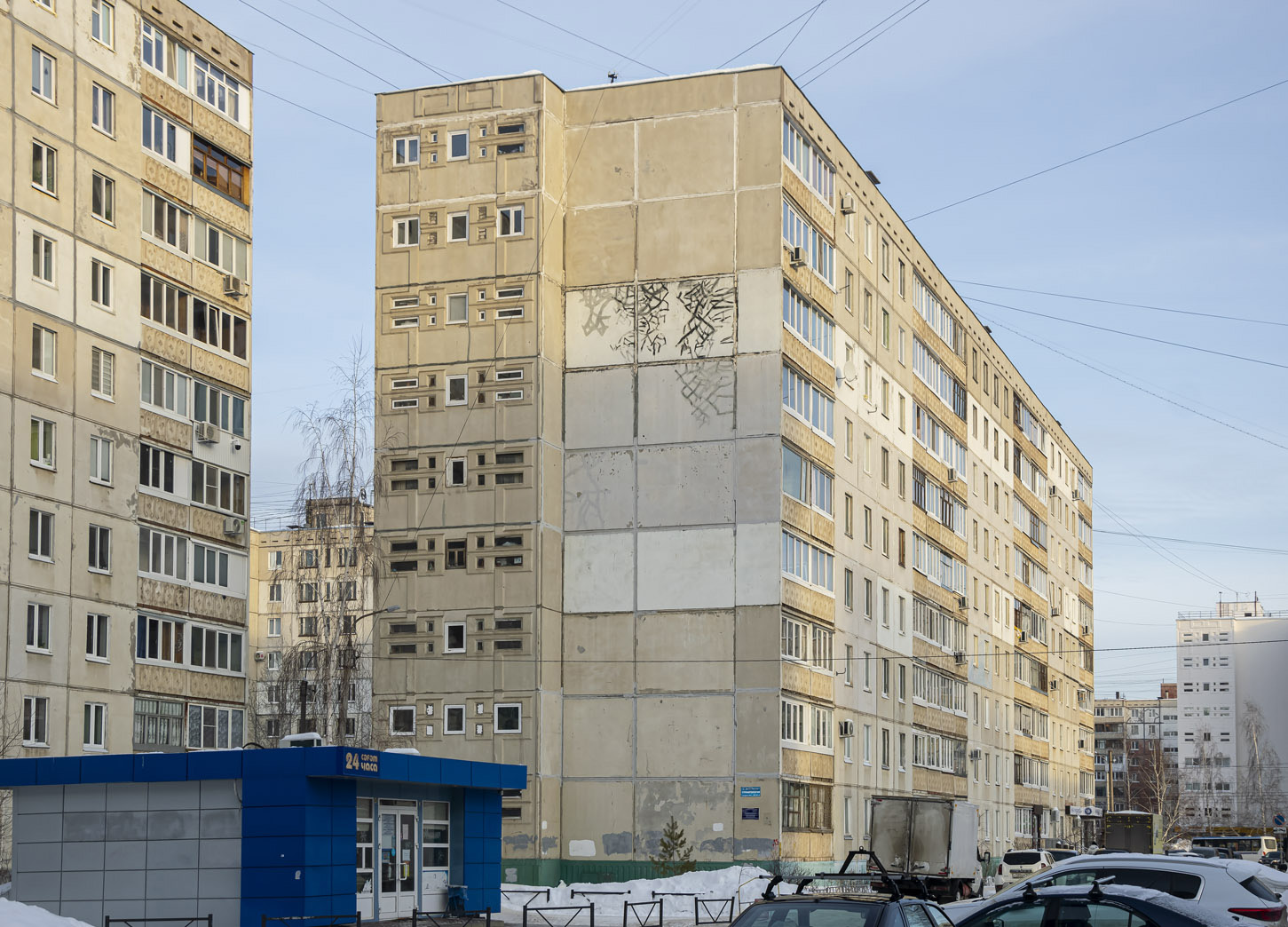 Ufa, Улица Юрия Гагарина, 43