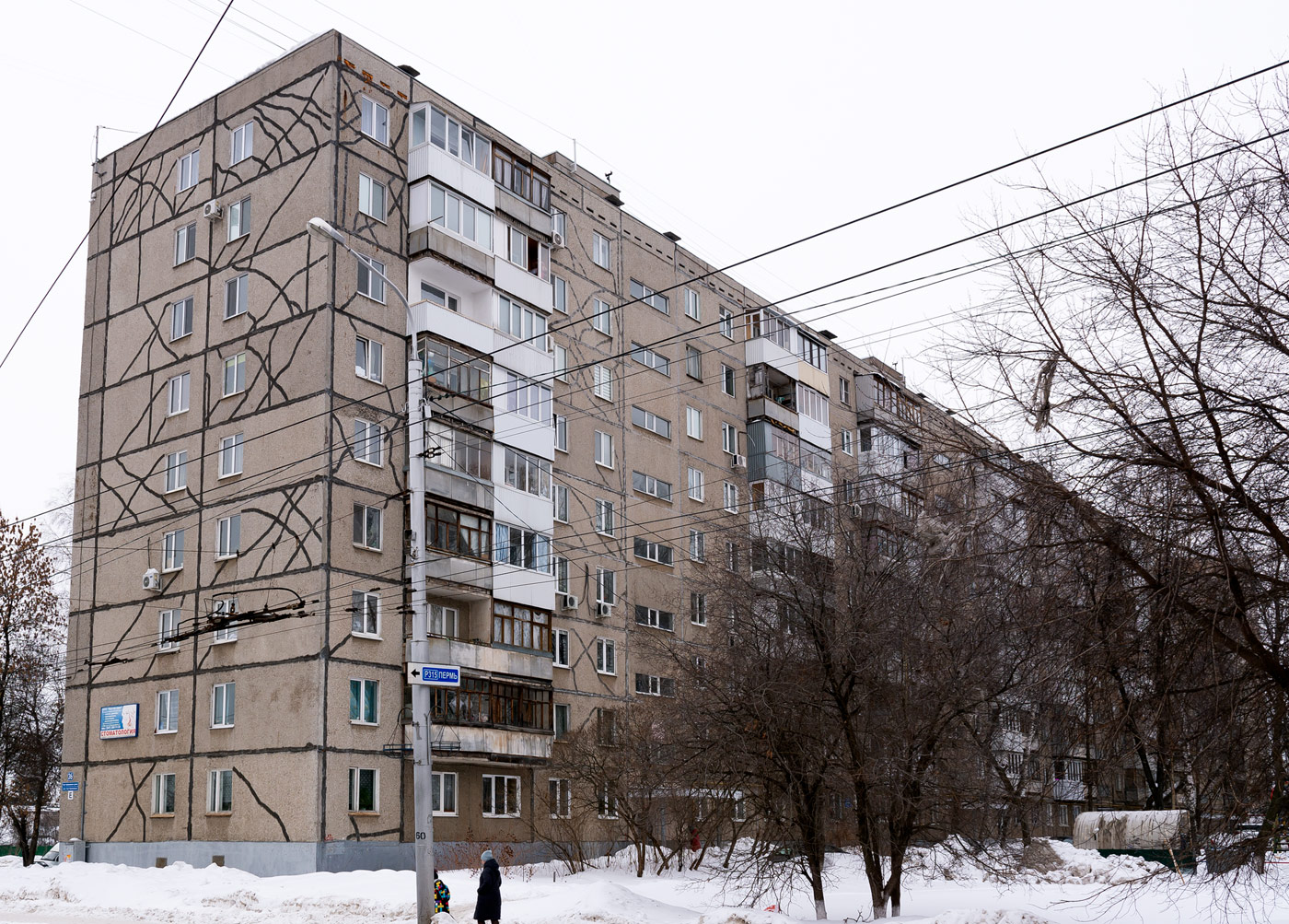 Уфа, Улица Серго Орджоникидзе, 36