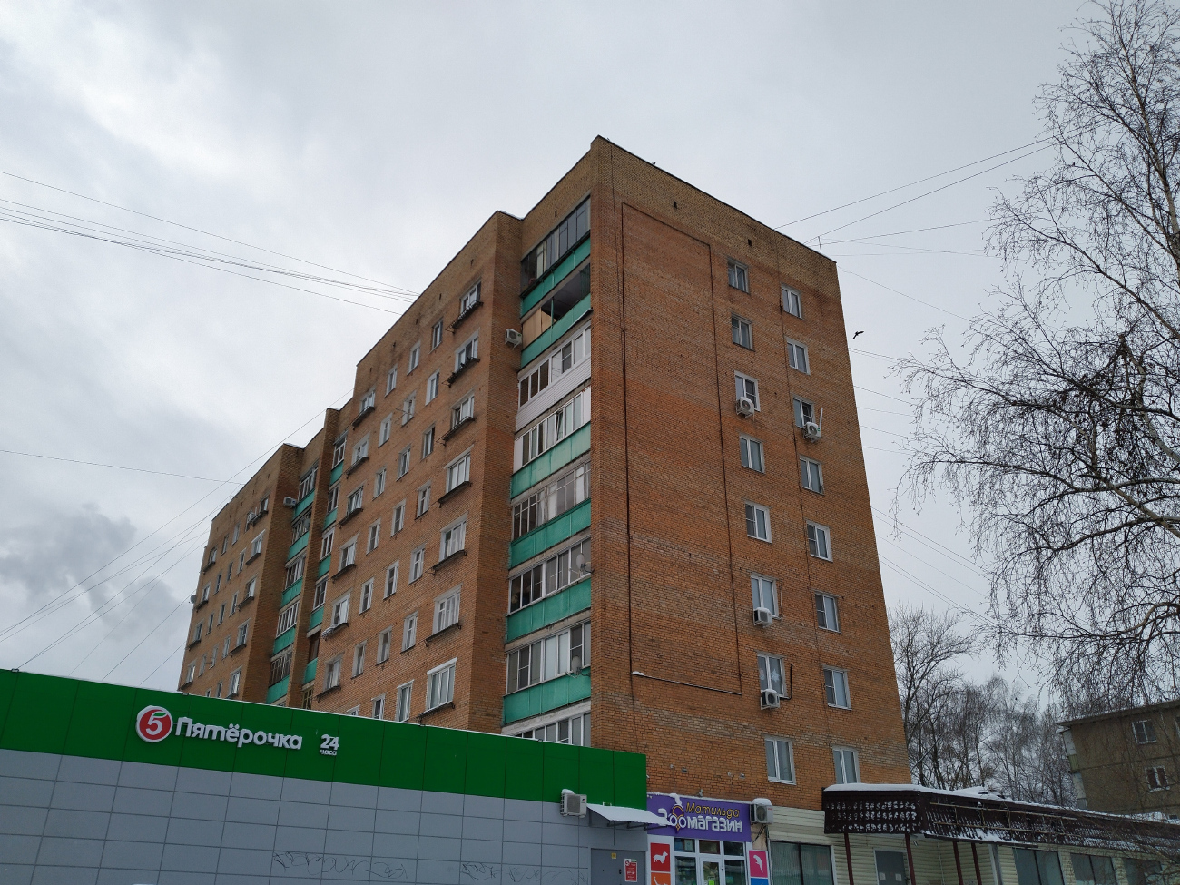 Коломна, Проспект Кирова, 30