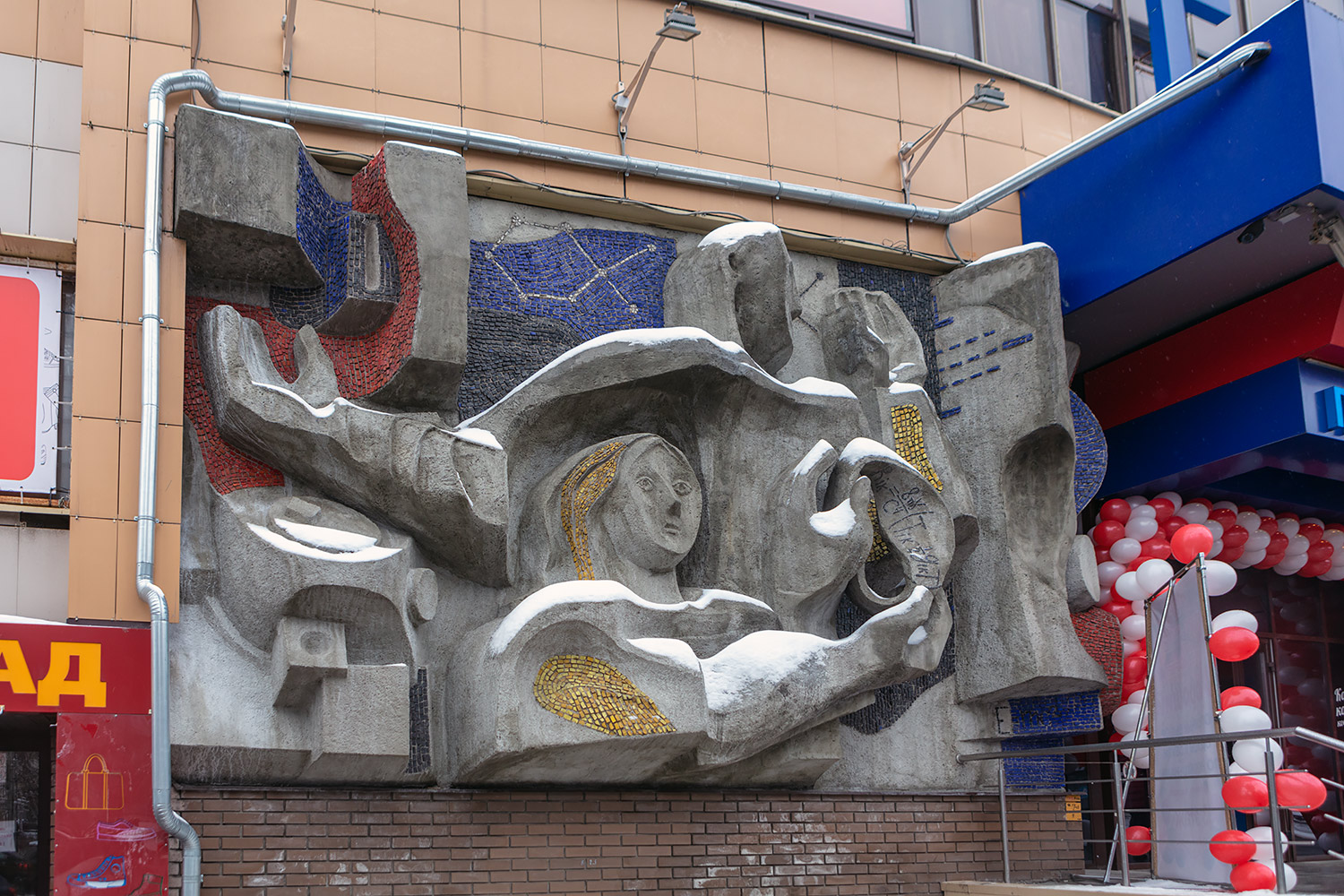 Kaluga, Улица Гагарина, 1. Монументальное искусство (мозаики, росписи)
