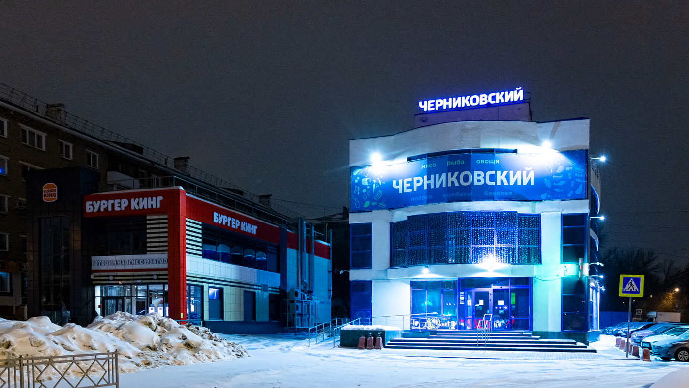 Уфа, Первомайская улица, 65Б; Первомайская улица, 65/1