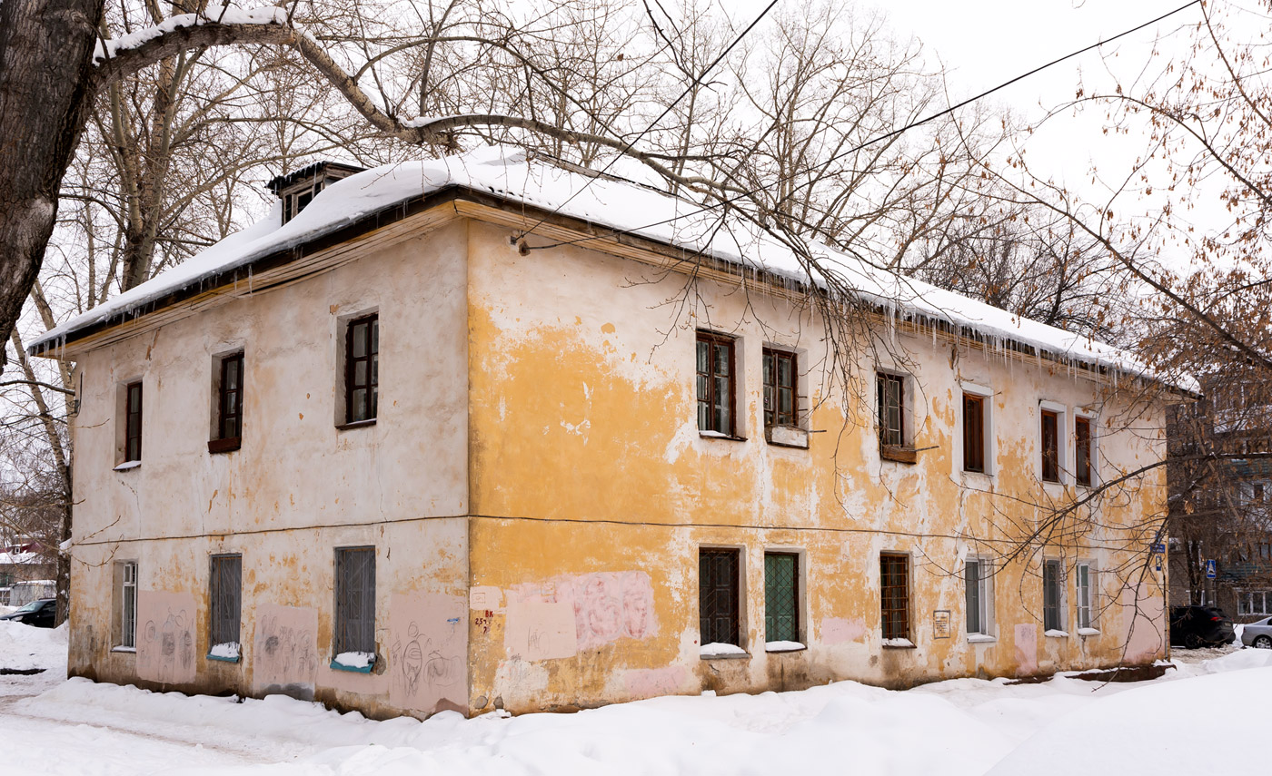 Ufa, Пекинская улица, 37
