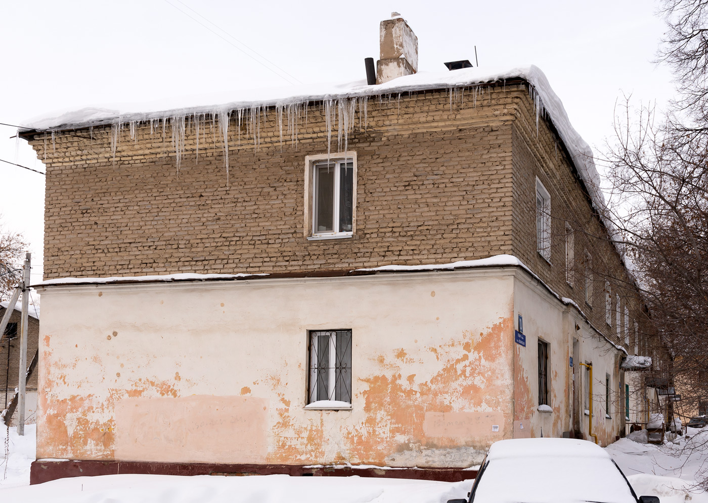 Уфа, Пекинская улица, 20