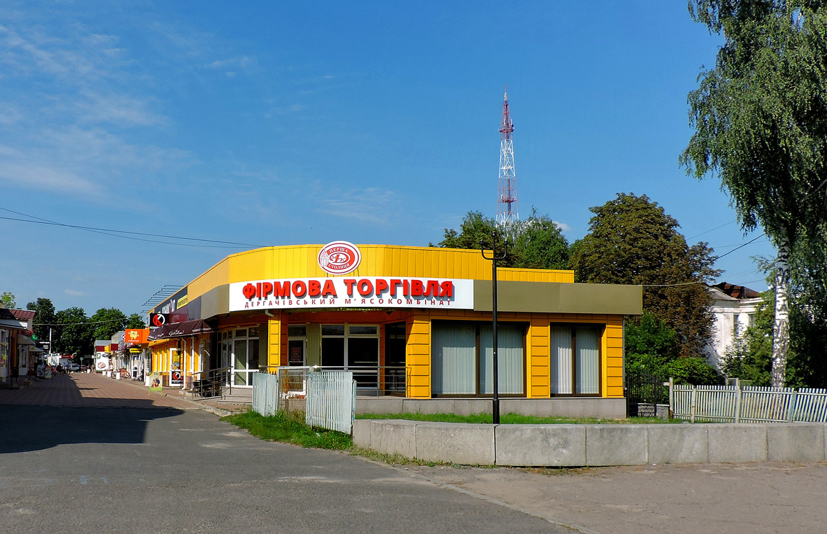 Карловка, Улица Полтавский Шлях, 44/1