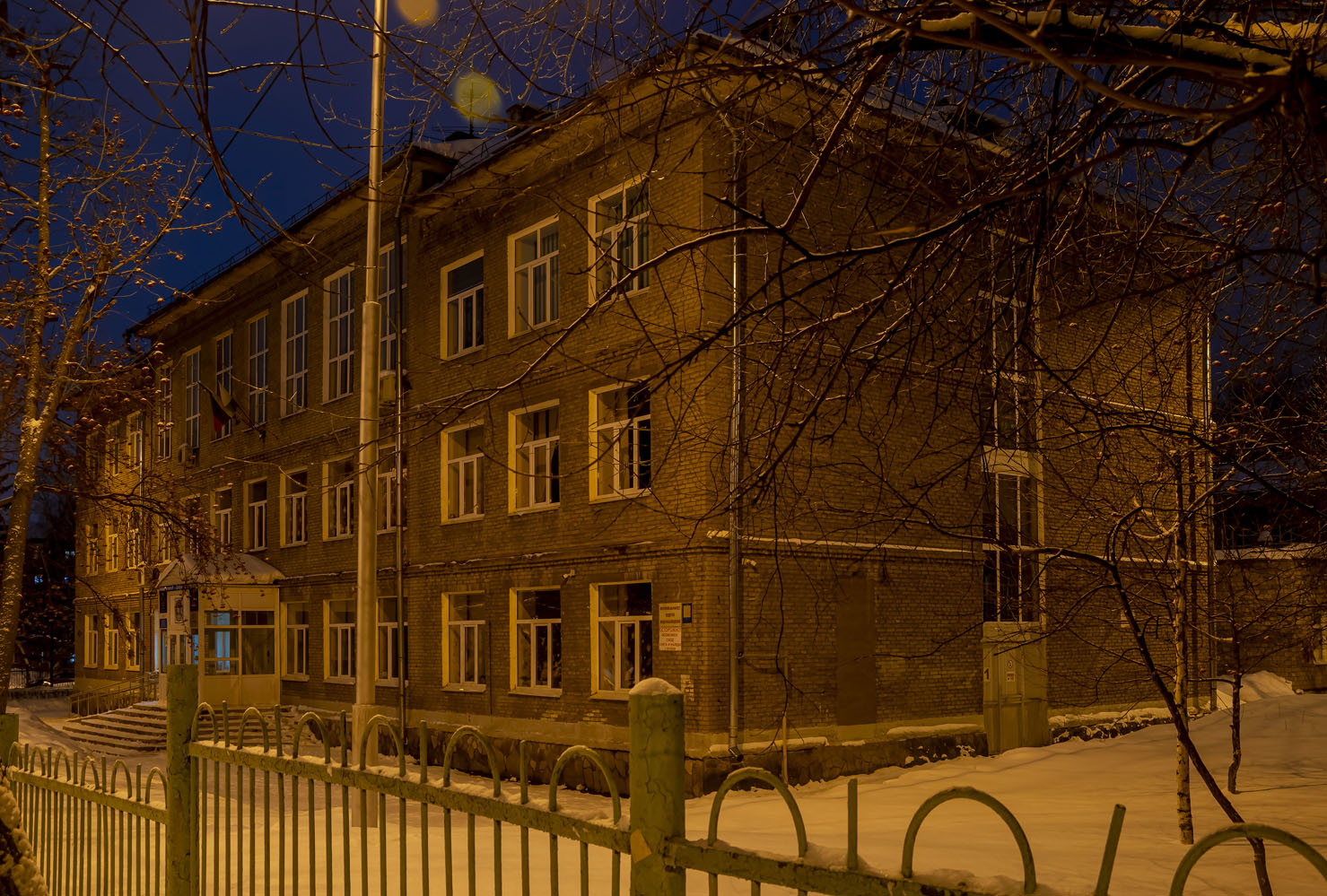 Уфа, Улица Гончарова, 5