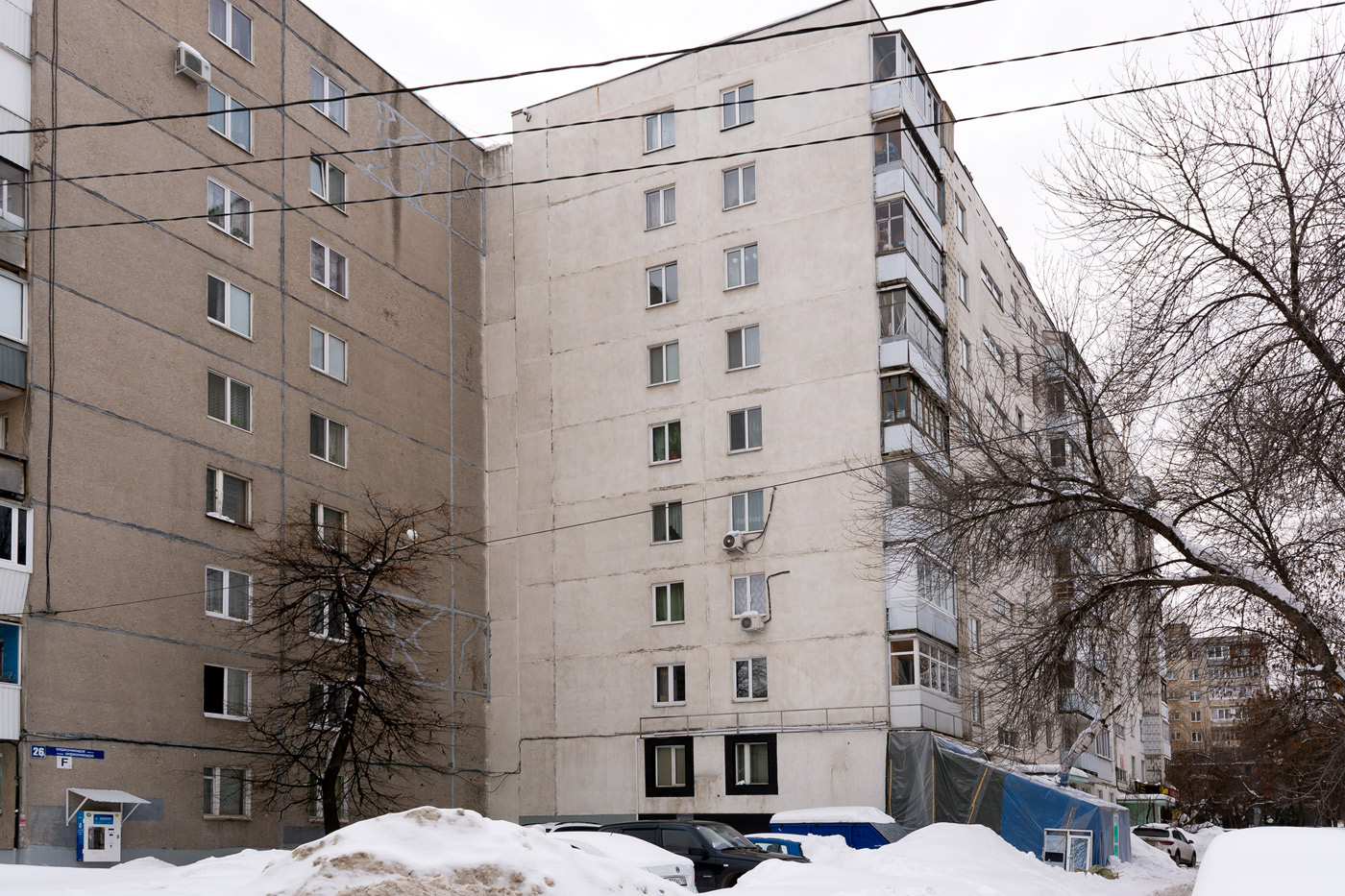 Уфа, Улица Серго Орджоникидзе, 26
