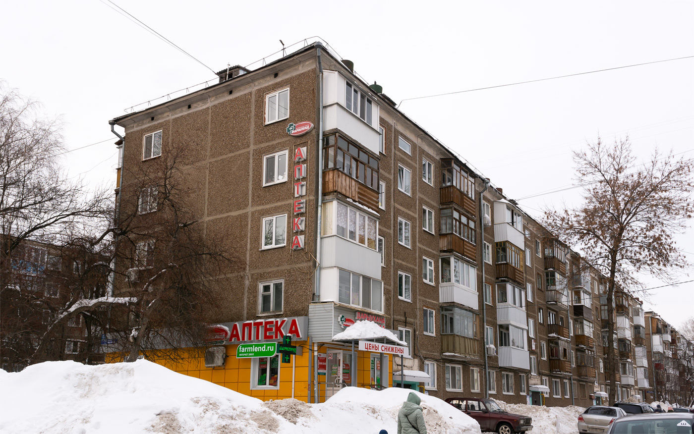 Уфа, Улица Серго Орджоникидзе, 13