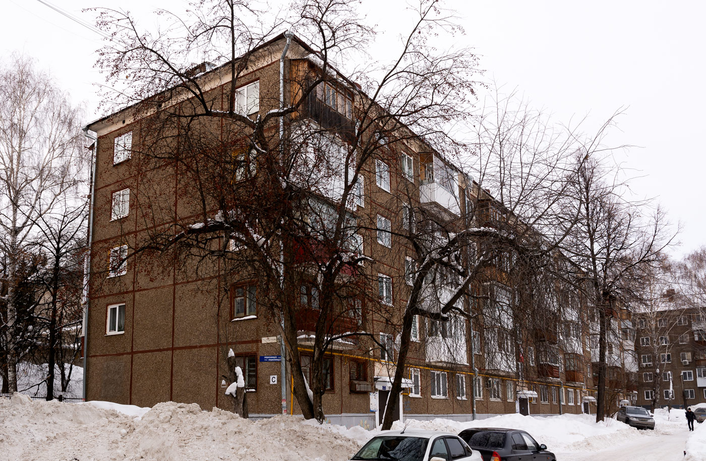 Уфа, Улица Серго Орджоникидзе, 13/1