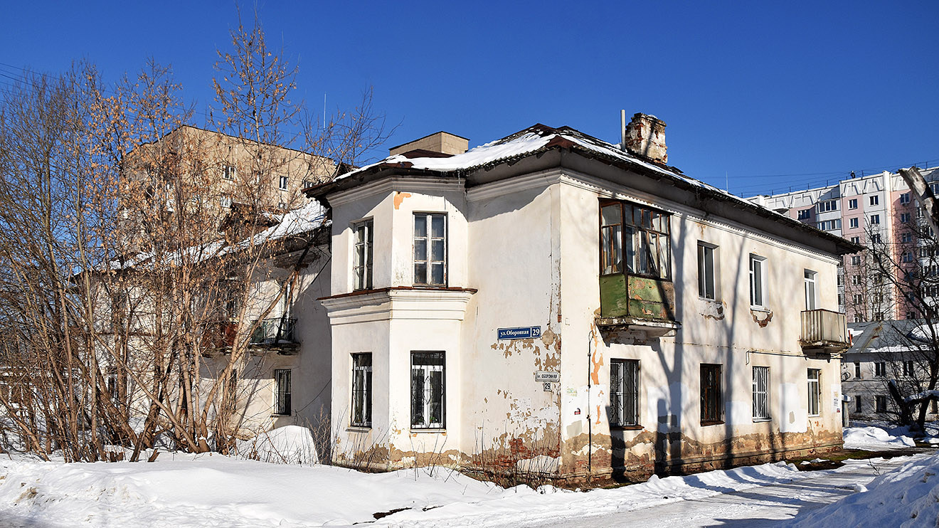 Пермь, Оборонная улица, 29