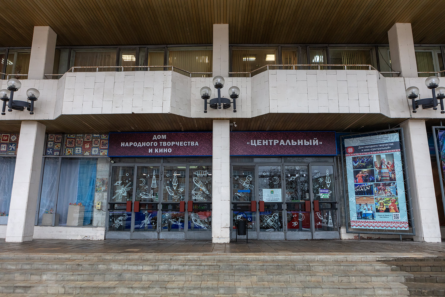 Калуга, Улица Кирова, 31