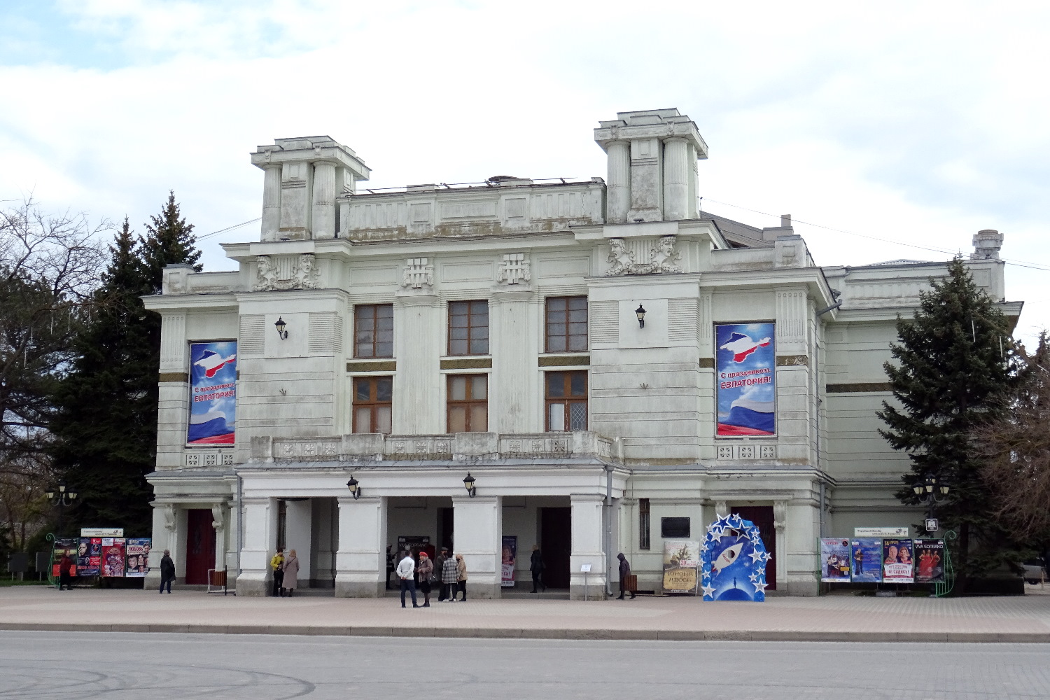 Евпатория, Театральная площадь, 1