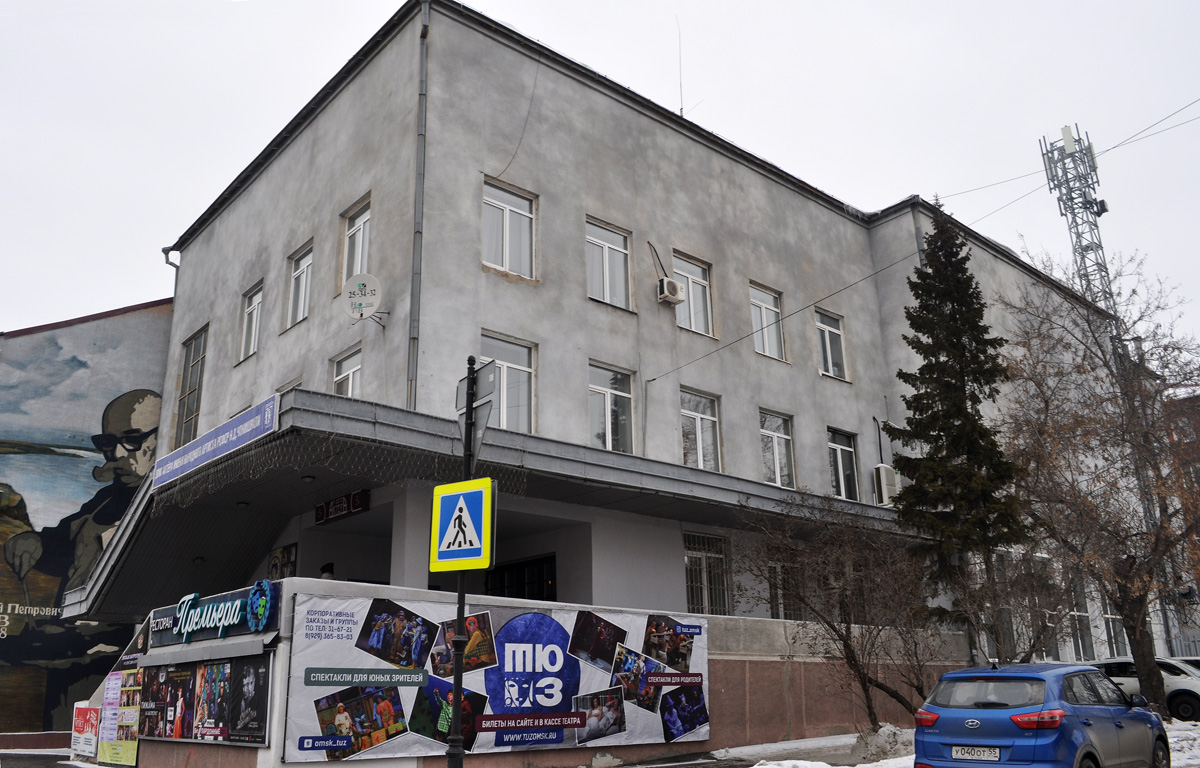 Омск, Улица Ленина, 45