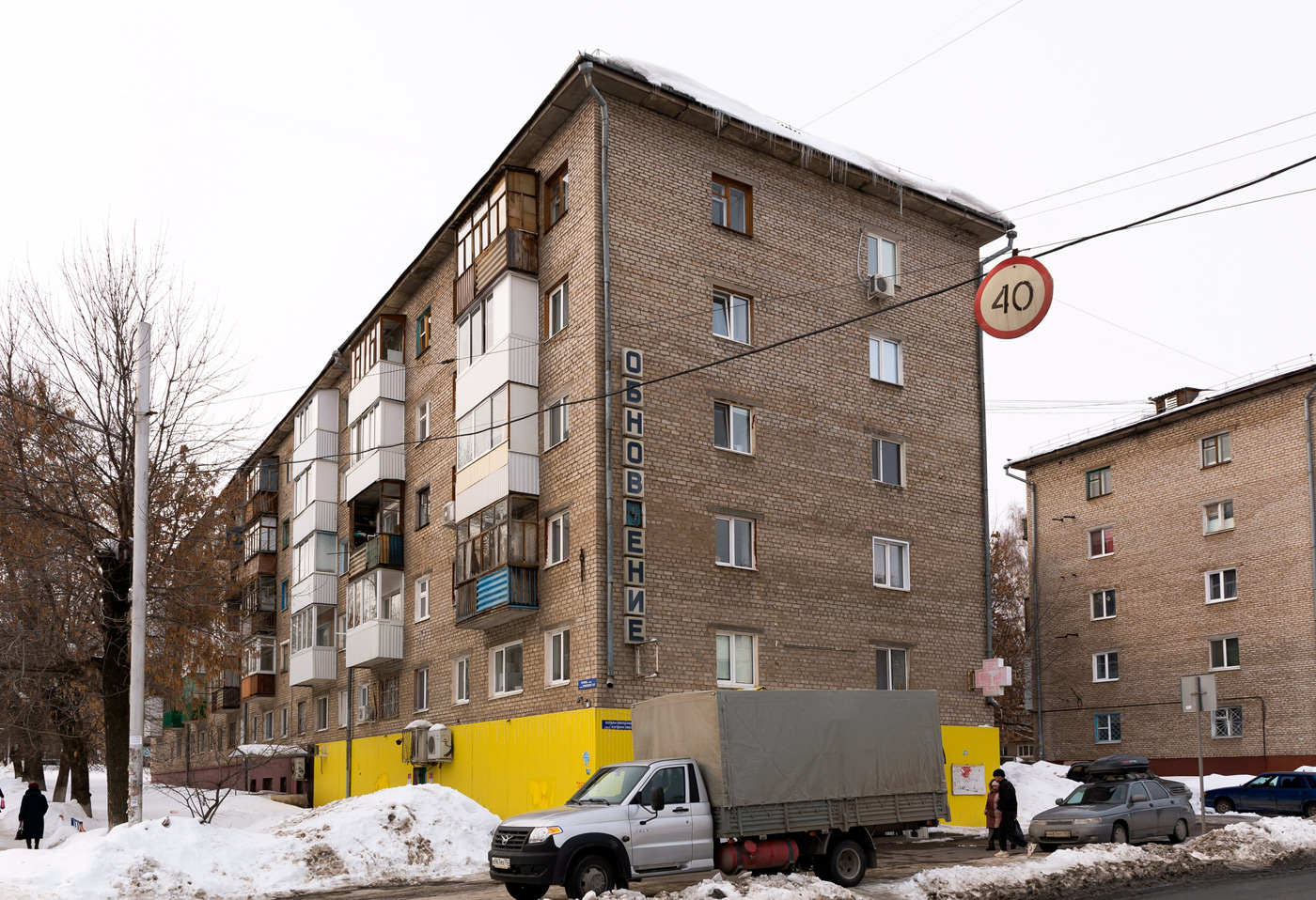 Уфа, Кремлёвская улица, 61