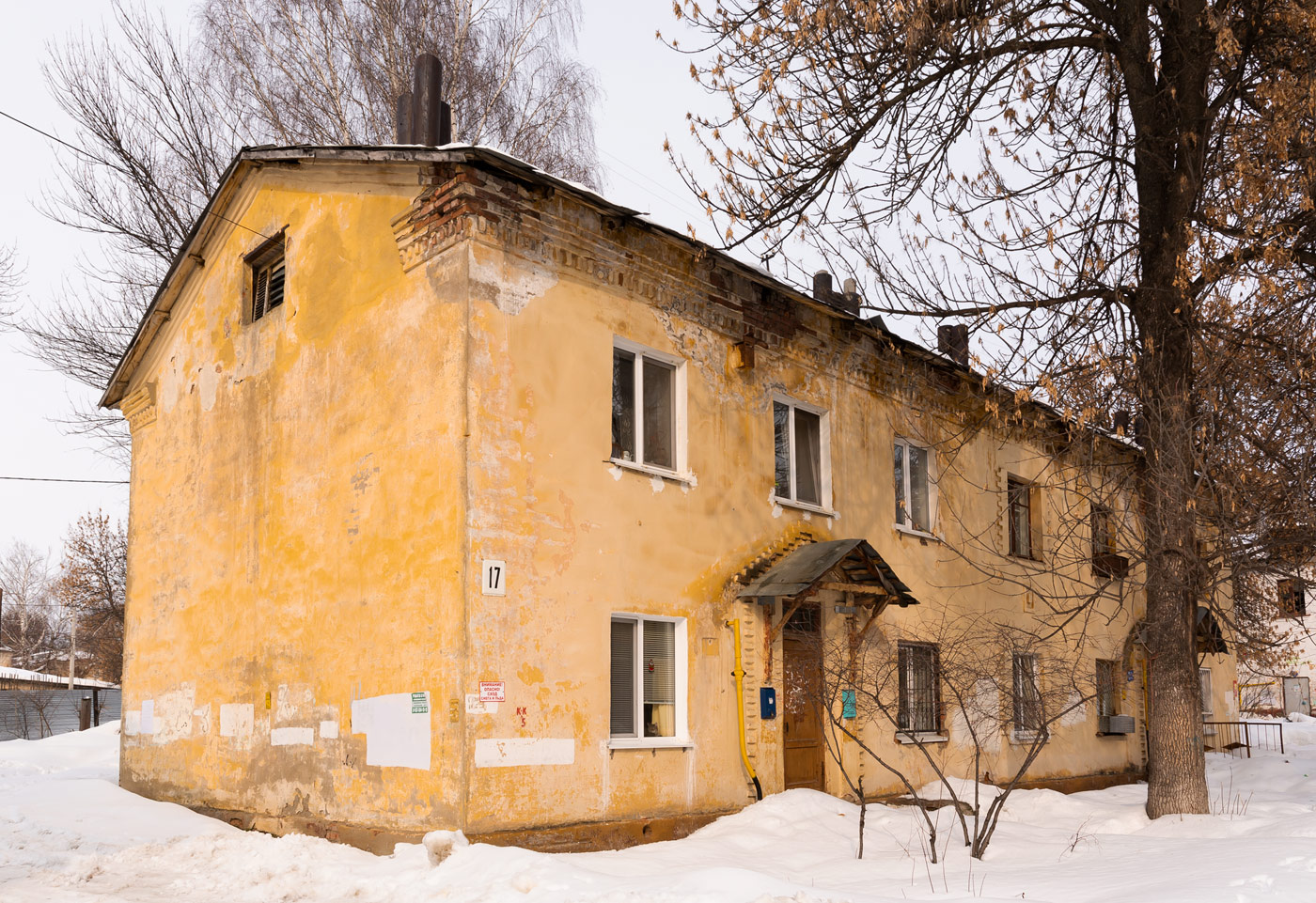 Уфа, Улица Коммунаров, 17
