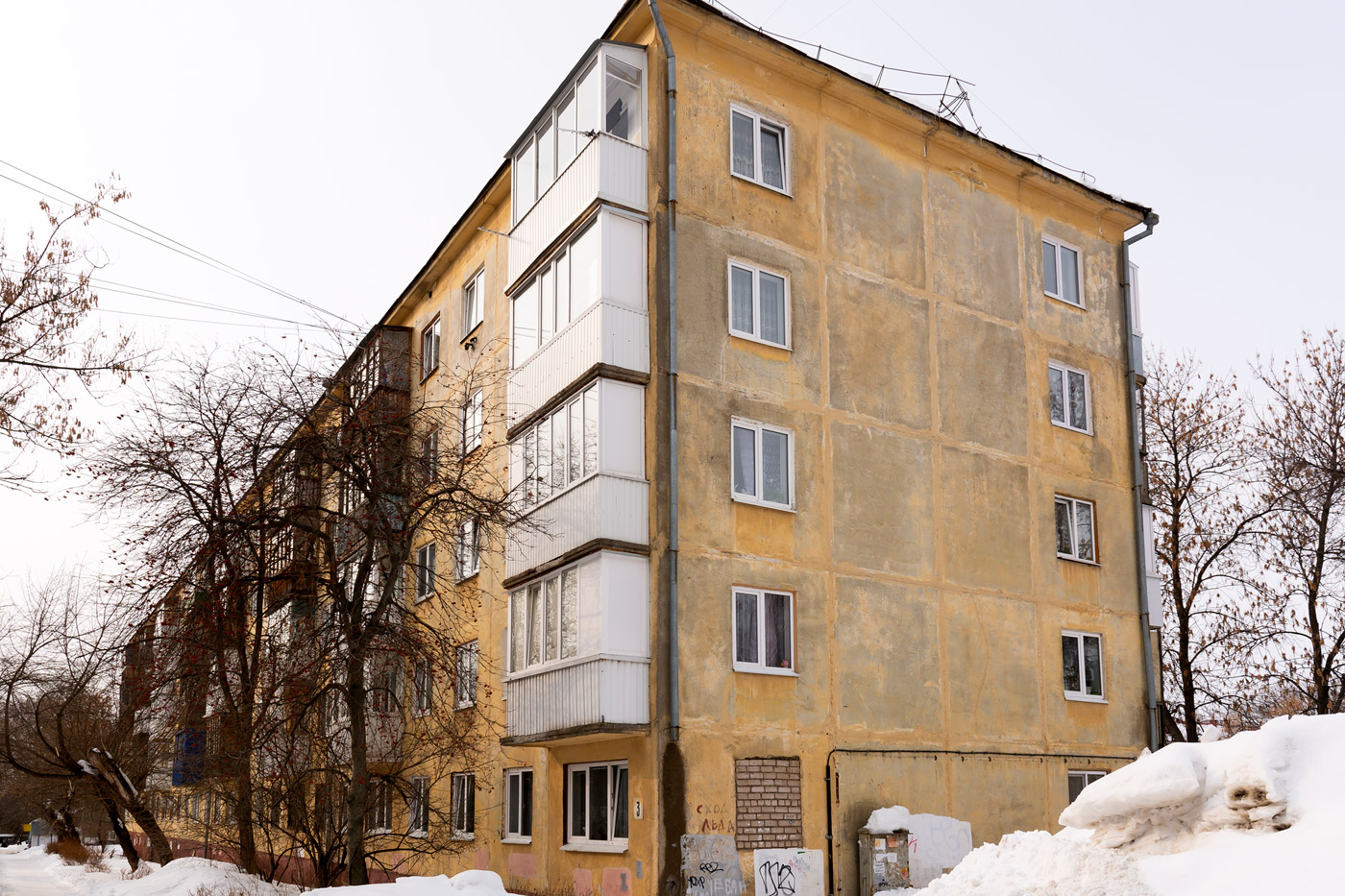 Уфа, Улица Коммунаров, 3