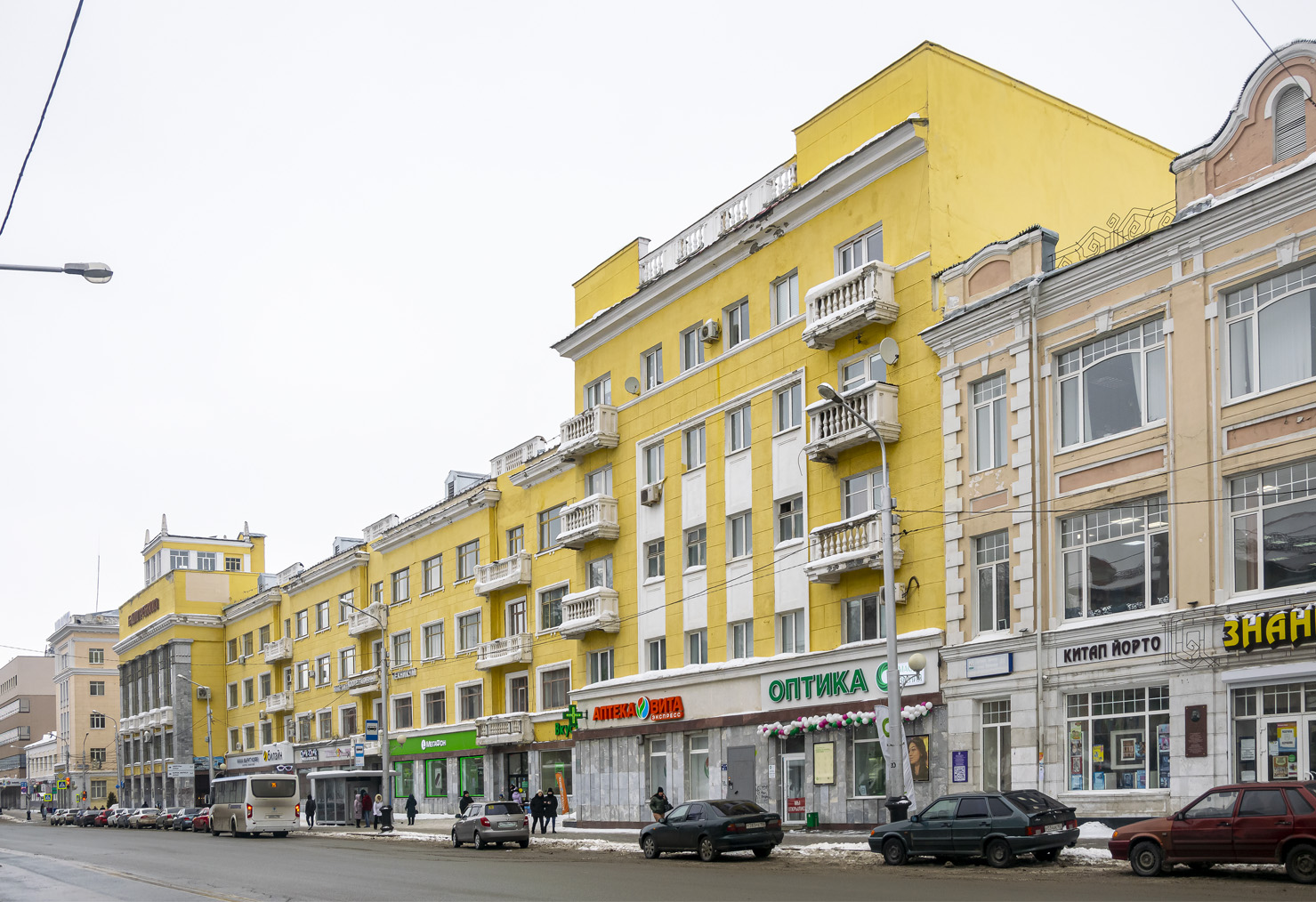 Уфа, Улица Ленина, 26; Улица Ленина, 26/1