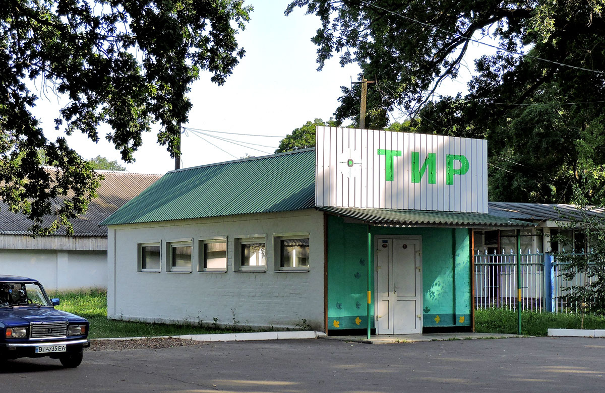 Карловка, Улица Полтавский Шлях, ?