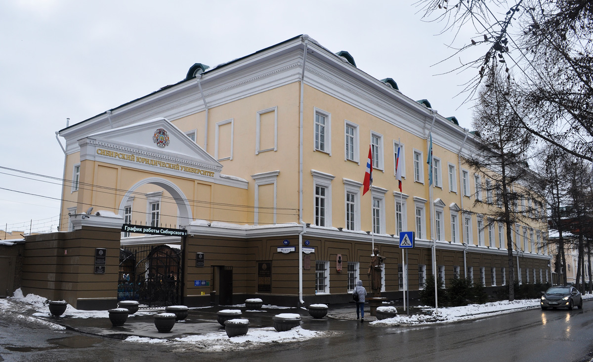Омск, Улица Короленко, 12 / Проспект Карла Маркса, 6а