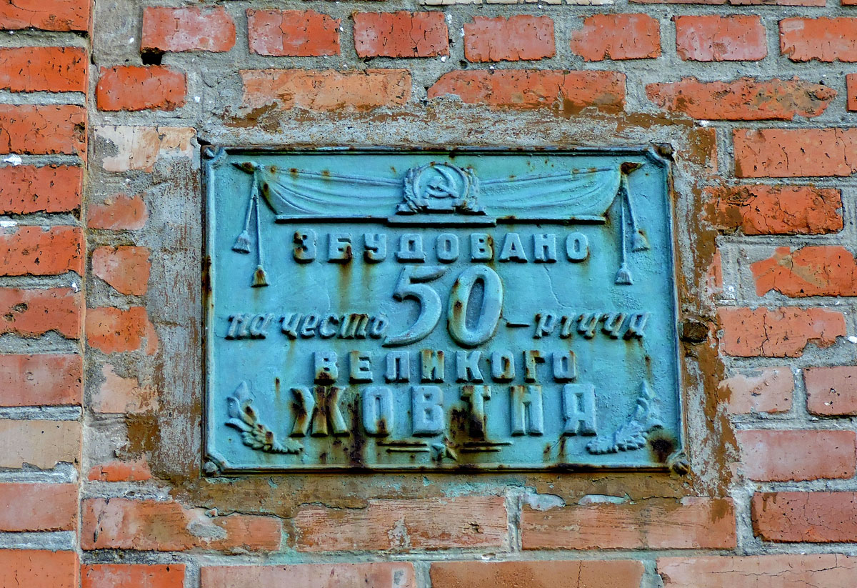 Карловский район, прочие н.п., с. Верхняя Ланная