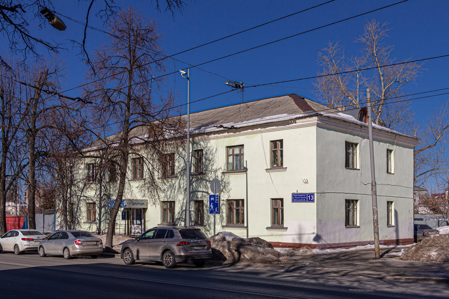 Казань, Улица Патриса Лумумбы, 13
